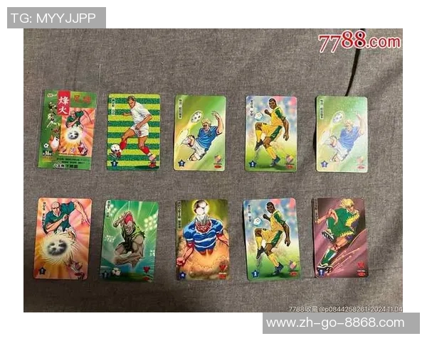 《探索Fi足球球星卡的魅力与收藏价值，揭开数字收藏新趋势》