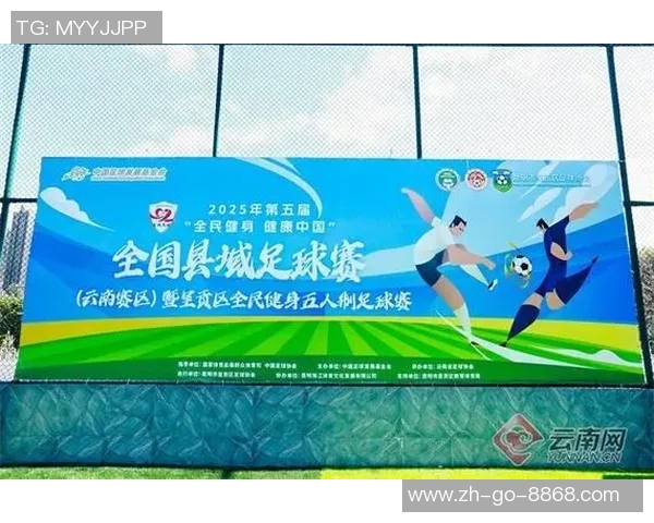 国足球星打造高尔夫球场助力体育产业发展与文化融合 国足球星打造高尔夫球场助力体育产业发展与文化融合